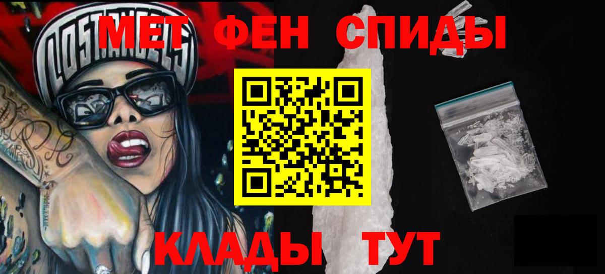 Amphetamine 98% Канаш