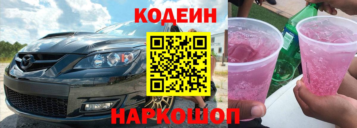 Кокаин  Меф  ГАШ  Вход с VPN  Меф МЯУ МЯУ кристаллы  Канаш  Бошки Шишки 