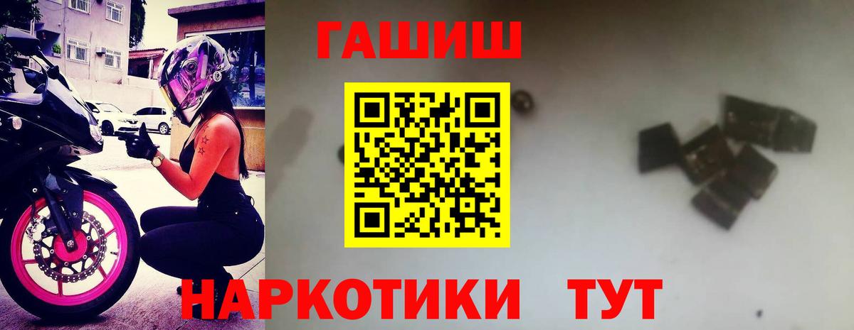 Канаш  Гашиш hashish  Гашиш VHQ  Вход с VPN 