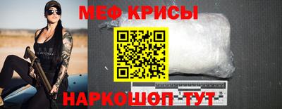 кокаин перу Бийск
