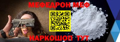 соль курить ск Берёзовский