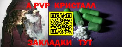 соль курить ск Берёзовский