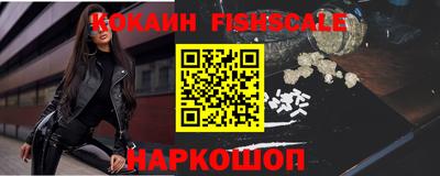 каннабис Беслан
