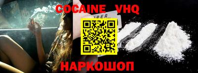 каннабис Беслан