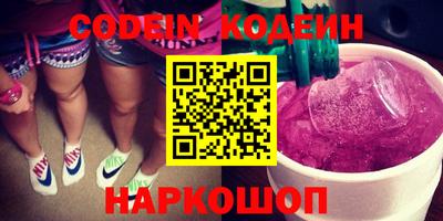 каннабис Беслан