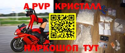 соль курить ск Берёзовский