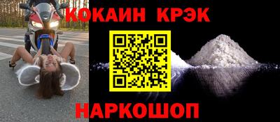соль курить ск Берёзовский