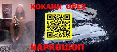 соль курить ск Берёзовский