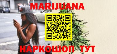каннабис Беслан