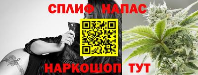 соль курить ск Берёзовский