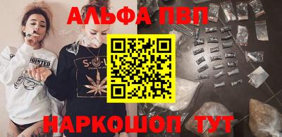 кокаин перу Бийск