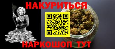 каннабис Беслан