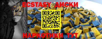 MDMA Рузаевка