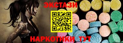 каннабис Беслан