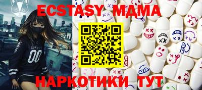 каннабис Беслан