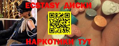 каннабис Беслан