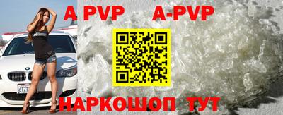 соль курить ск Берёзовский