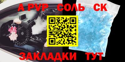 каннабис Беслан