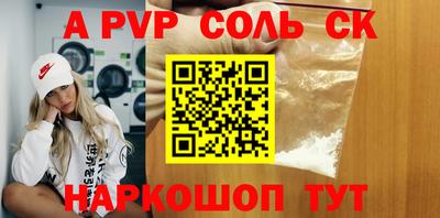 каннабис Беслан