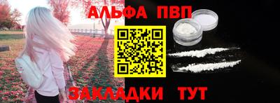 каннабис Беслан