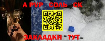 кокаин перу Бийск