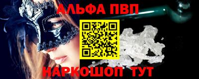 соль курить ск Берёзовский