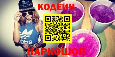 каннабис Беслан