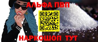 каннабис Беслан