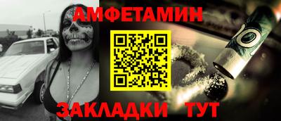 каннабис Беслан