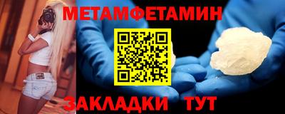 соль курить ск Берёзовский