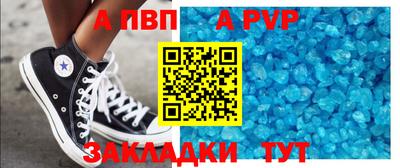 кокаин перу Бийск