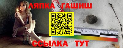 каннабис Беслан
