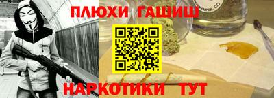 кокаин перу Бийск