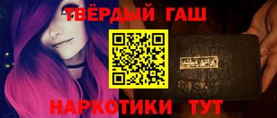 соль курить ск Берёзовский