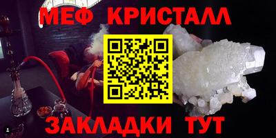 соль курить ск Берёзовский