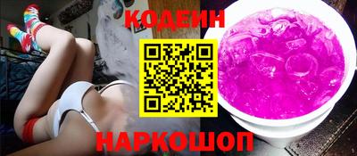каннабис Беслан