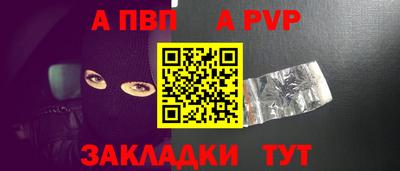 кокаин перу Бийск