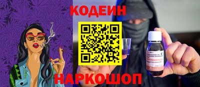 кокаин перу Бийск
