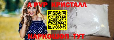 кокаин перу Бийск