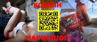 кокаин перу Бийск
