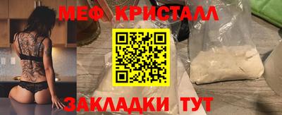 каннабис Беслан