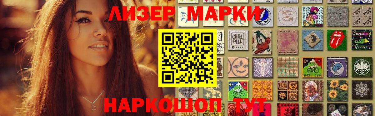 Канаш  ЛСД экстази ecstasy  LSD-25 экстази  LSD-25 экстази кислота  Вход с VPN 