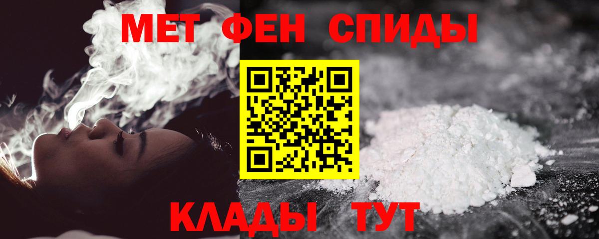 Метамфетамин Декстрометамфетамин 99.9% Канаш