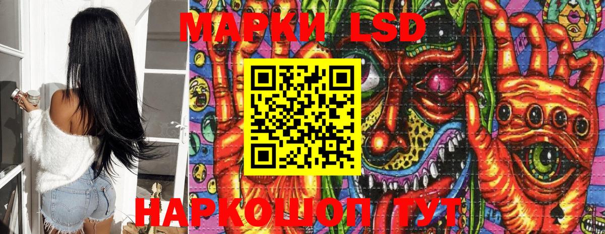 Марки 25I-NBOMe 1,5мг  Вход с VPN  Канаш 