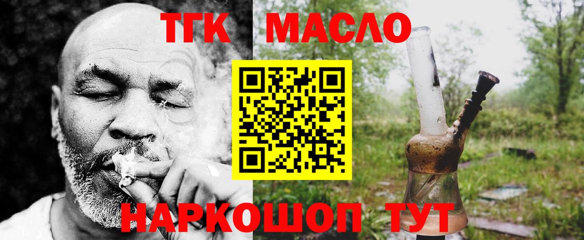 ТГК Wax  Вход с VPN  Канаш 