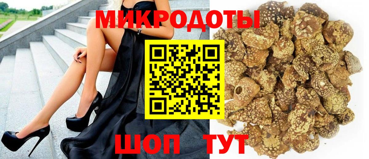 Галлюциногенные грибы MAGIC MUSHROOMS  Вход с VPN  закладки  Канаш 