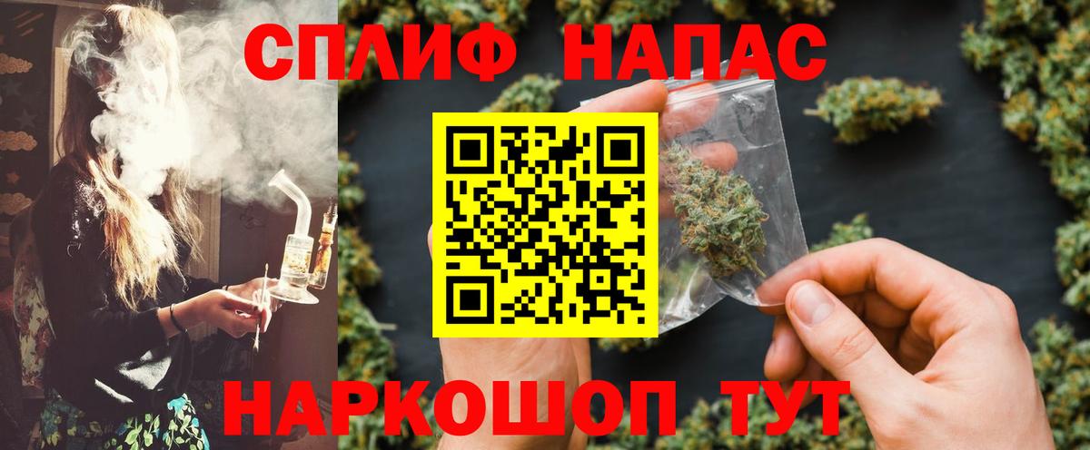 Канаш  Канабис White Widow  Вход с VPN  Канабис ГИДРОПОН 